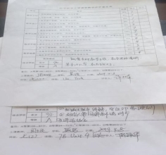 QQ图片20190422101803