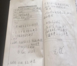 QQ图片20190422101637