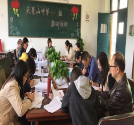 QQ图片20190422101949