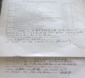 QQ图片20190422101757