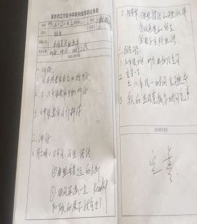 QQ图片20190422101713