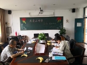 IMG_20190515_080701