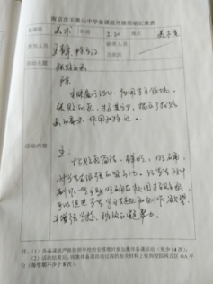 IMG_20190520_092457.jpg
