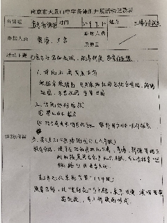 QQ图片20190916141736