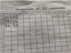 QQ图片20190916141750