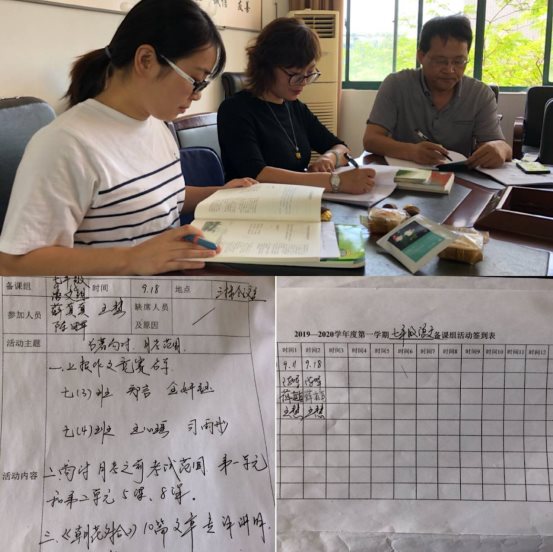 QQ图片20190919190822