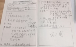 QQ图片20190926100631_调整大小