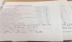 QQ图片20190926100640_调整大小