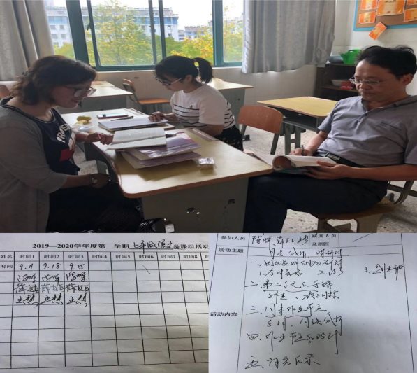 微信图片_20190929221520