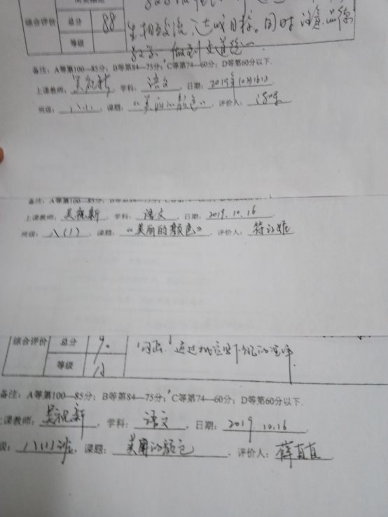 C:\Users\hp\Desktop\IMG_20191018_152215.jpg