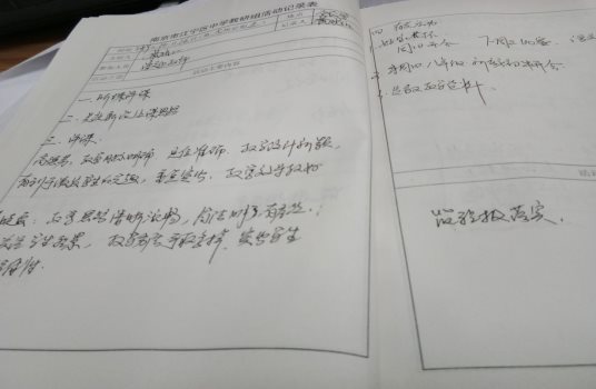 C:\Users\hp\Desktop\IMG_20191018_143311.jpg