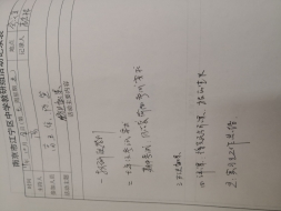 QQIMG_20191018_084843