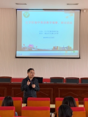 C:\Users\Administrator\Desktop\2019.11.4区教研活动\mmexport1572864551405.jpg