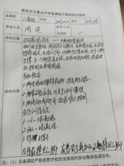 IMG20191015193526