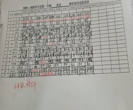 QQ图片20191129100919_调整大小