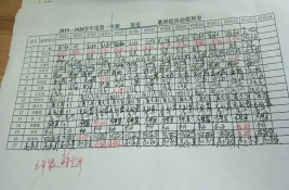 QQ图片20191217140904
