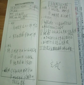 QQ图片20191217153433