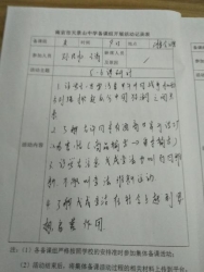 IMG20190925174243