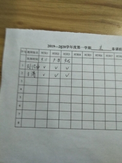 IMG20190925174325