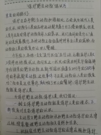 李俊怡1.jpg