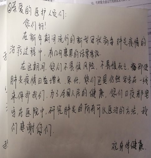 司泽琦.jpg