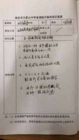 C:\Users\hp\Documents\Tencent Files\549303823\FileRecv\MobileFile\E0AEEB72BF362FF716C0952E6337D062.png