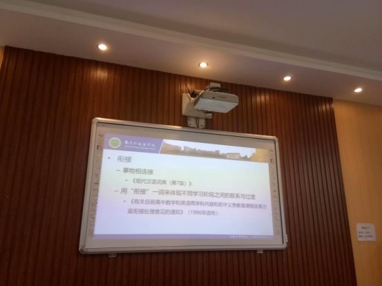 psc (1)