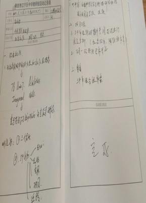 QQ图片20200528081342