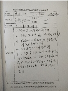 白板上的文字&#xA;&#xA;描述已自动生成