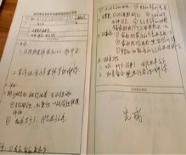 QQ图片20200624144320_调整大小
