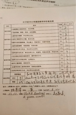 QQ图片20200624144349_调整大小
