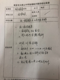 C:\Users\hp\Documents\Tencent Files\549303823\FileRecv\MobileFile\IMG_7973.JPG