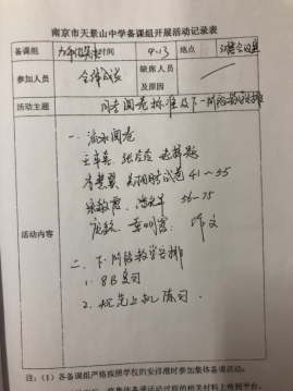 C:\Users\hp\Documents\Tencent Files\549303823\FileRecv\MobileFile\IMG_8128.JPG