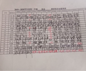 QQ图片20200701141935_调整大小