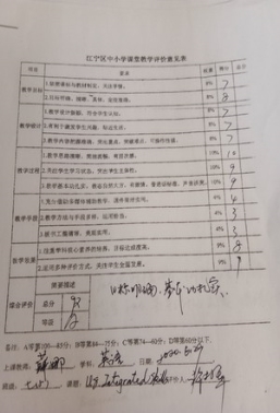 QQ图片20200701141930_调整大小