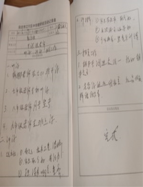 QQ图片20200701141907_调整大小