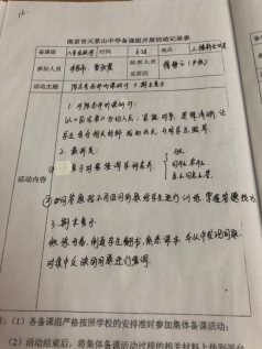 15cf1e2136c9efd98d222108f1b5e2e