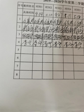 1591252568481