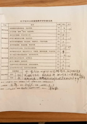 QQ图片20200919104519_调整大小