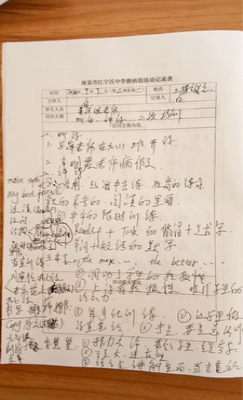 QQ图片20200919104524_调整大小