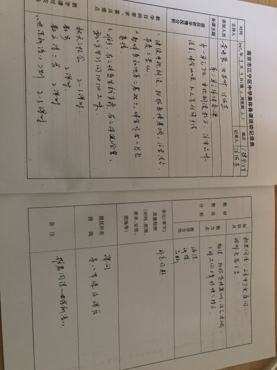 C:\Documents and Settings\Administrator\My Documents\Tencent Files\958869253\FileRecv\MobileFile\IMG_9979.JPG