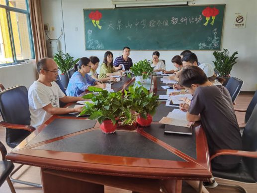 微信图片_20200925081339