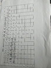 图示&#xA;&#xA;描述已自动生成