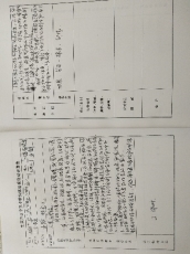 白板上写着字&#xA;&#xA;描述已自动生成