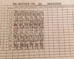 QQ图片20201019135942_调整大小