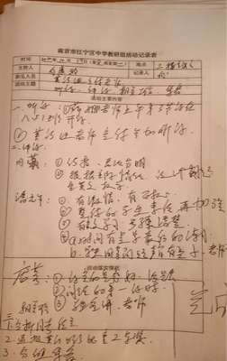 QQ图片20201019140008_调整大小