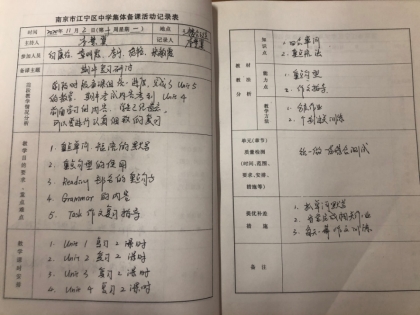 C:\Users\hp\Documents\Tencent Files\549303823\FileRecv\MobileFile\IMG_1529(20201103-102140).JPG