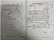 图片包含 文本&#xA;&#xA;描述已自动生成