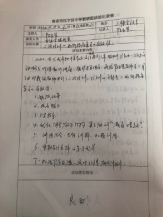 D:\Documents\Tencent Files\954523909\FileRecv\MobileFile\IMG_4938.JPG