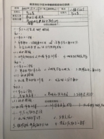 D:\Documents\Tencent Files\954523909\FileRecv\MobileFile\IMG_4949.JPG